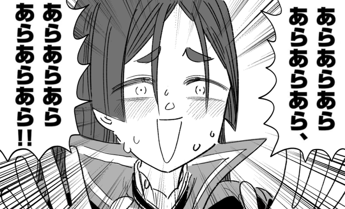 あらあらあらあらあらあら
あらあらあらあらあらあら!! 