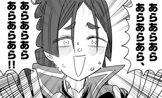 あらあらあらあらあらあら
あらあらあらあらあらあら!! 