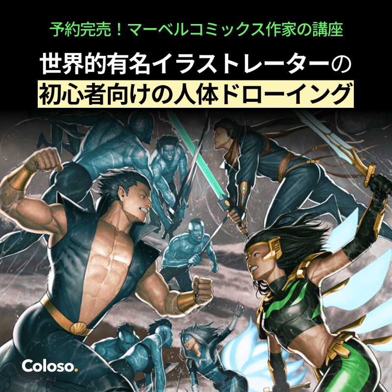 Coloso_japan's tweet photo. 数年間の講師経験に基づいて
人体ドローイングの基礎はもちろん、
マーベルPick キム・ラッキだけの図形化スキルまで
すべてしっかりとマスターできるように
Colosoがお手伝いします！

https://t.co/9sHWvNM3yd