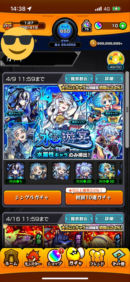 りょう タナトス 最新情報まとめ みんなの評判 評価が見れる ナウティスモーション