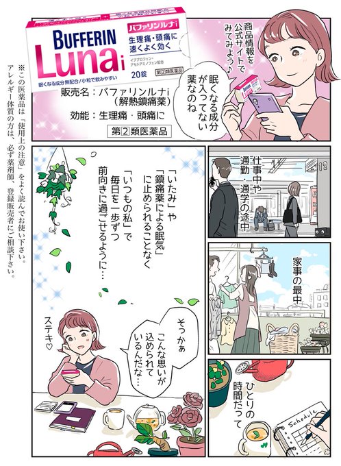 燃えるのtwitterイラスト検索結果