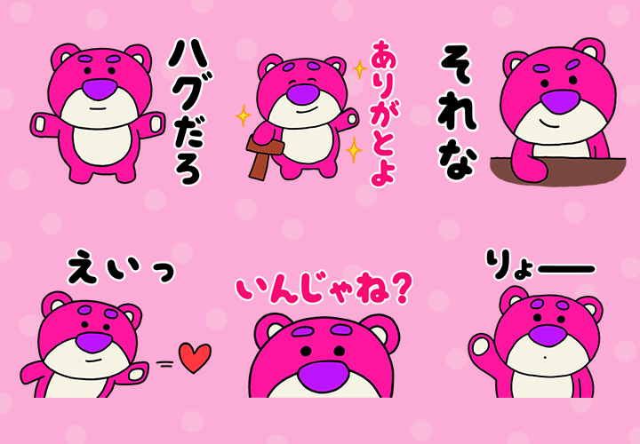 トイ・ストーリー」シリーズの #ロッツォ がゆる〜い手書き風の #LINE