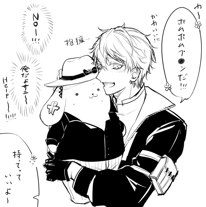 あらすじ:シュウくんのおやつをうっかり食べてしまったルカくん!お仕置きでポムポムプリ●に変えられてしまったが、そこにサニー隊長がやってきて_?! #Briskart
っていう落書き https://t.co/jSGmnWjFg0