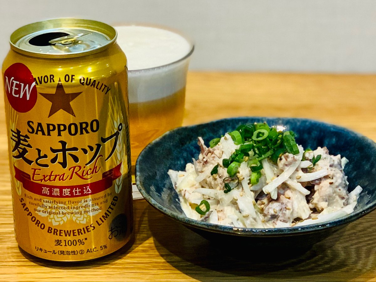 推しツマ 麦とホップ サッポロビール