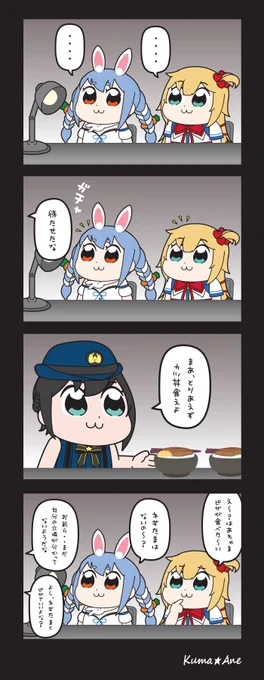 【僕であるために / Flying Kids】

#プロテインザスバル
#ぺこらーと
#はあとart 