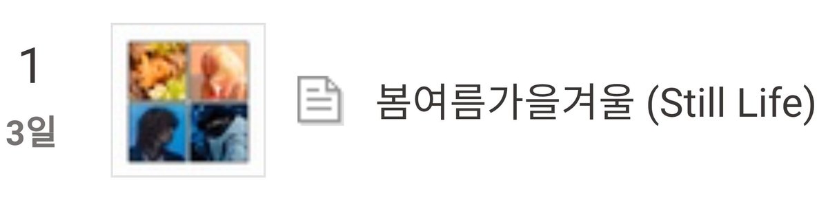 #BIGBANG "Still Life" has now spent 3 days at #1 on Bugs Daily Chart. 🔥

#BIGBANG_Streaming
#BIGBANG_StillLife
<a href="/YG_GlobalVIP/">BIGBANG GLOBAL VIP</a>