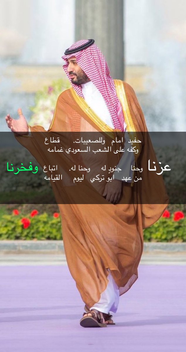 الله يطول عمرك ويحفظك 🙏