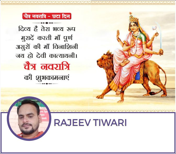 RAJEEV TIWARI (@rajeevt16765705) on Twitter photo 