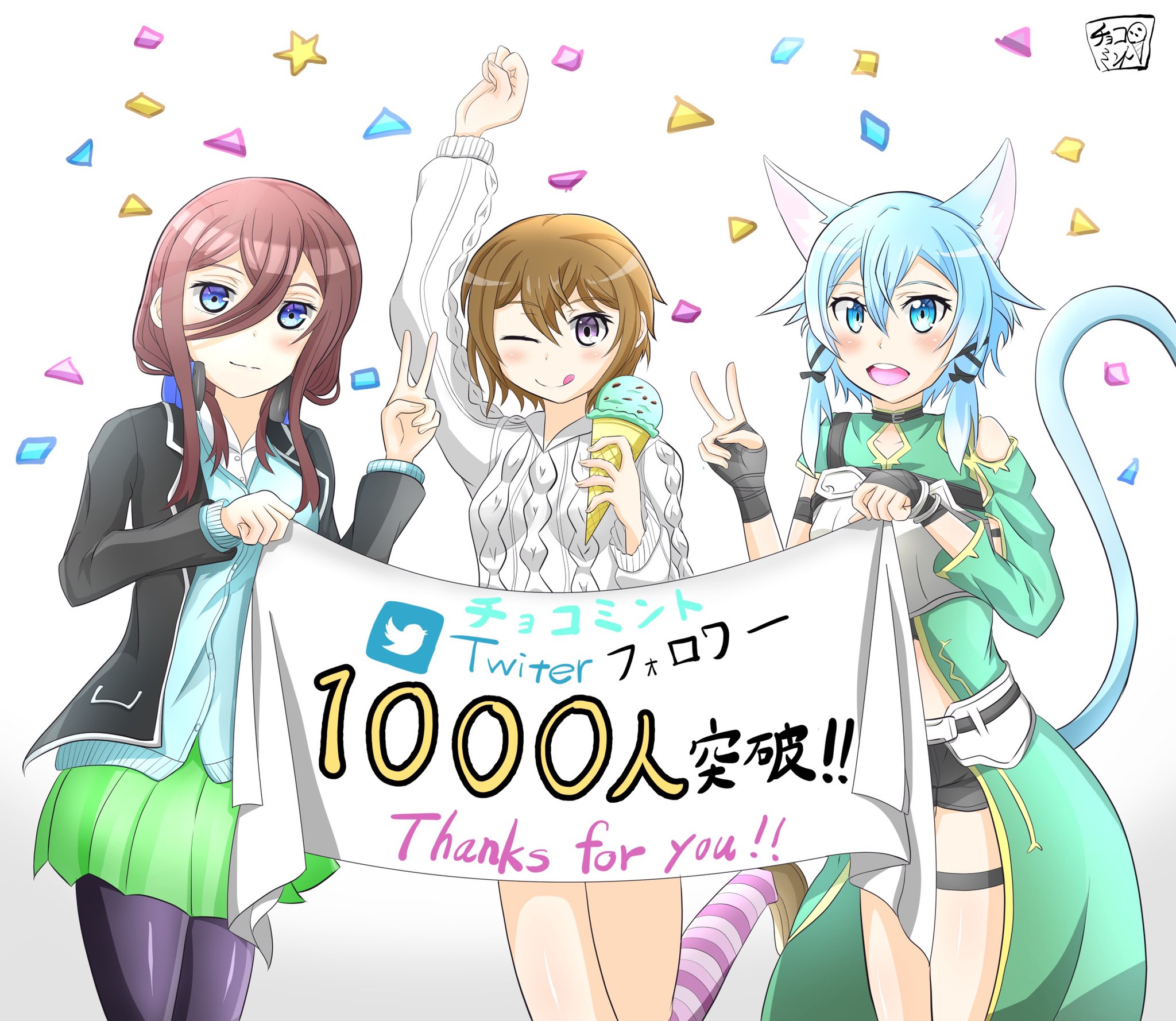 チョコミント 将来はフリーのイラストレーターを志望 Endou Kk Twitter