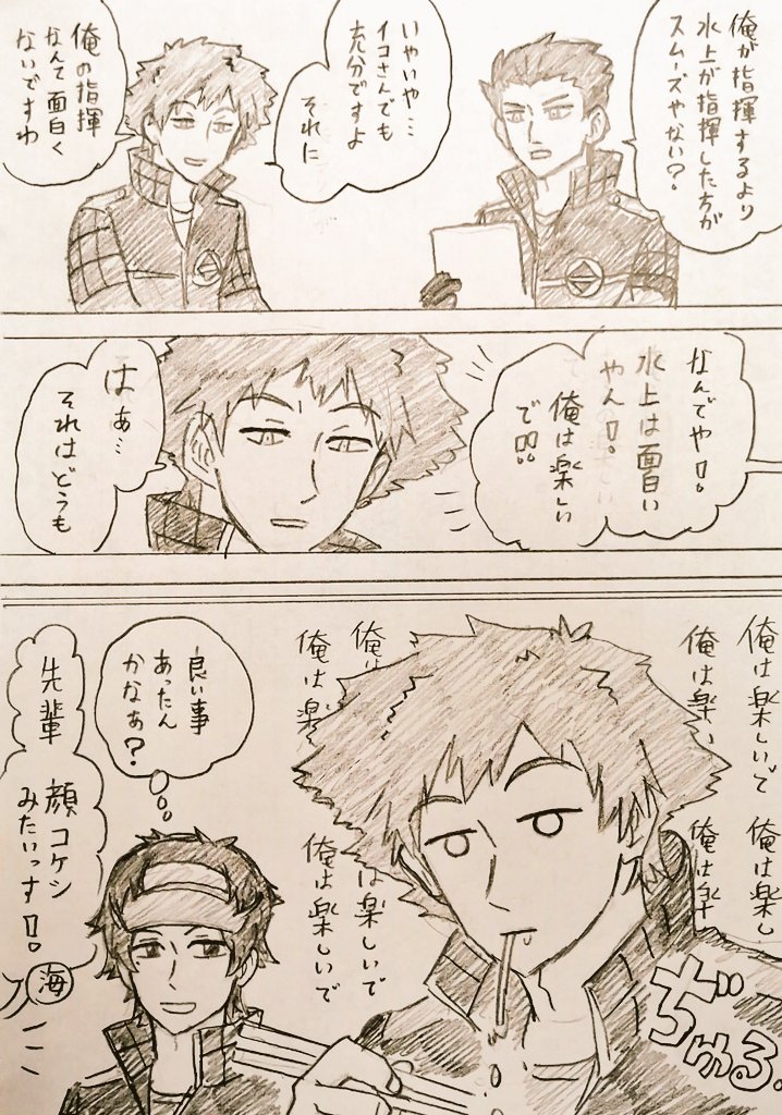 ウレシイ 