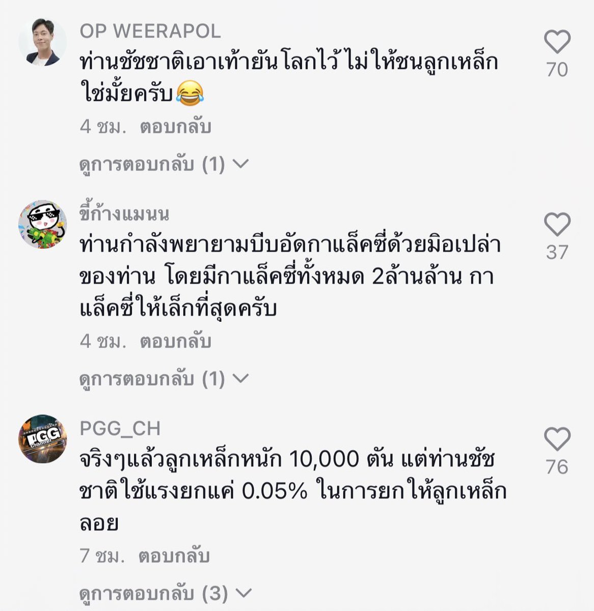มึง55555555555555555555 กูหัวจะปวด 555555545555555555555555555555555566554555