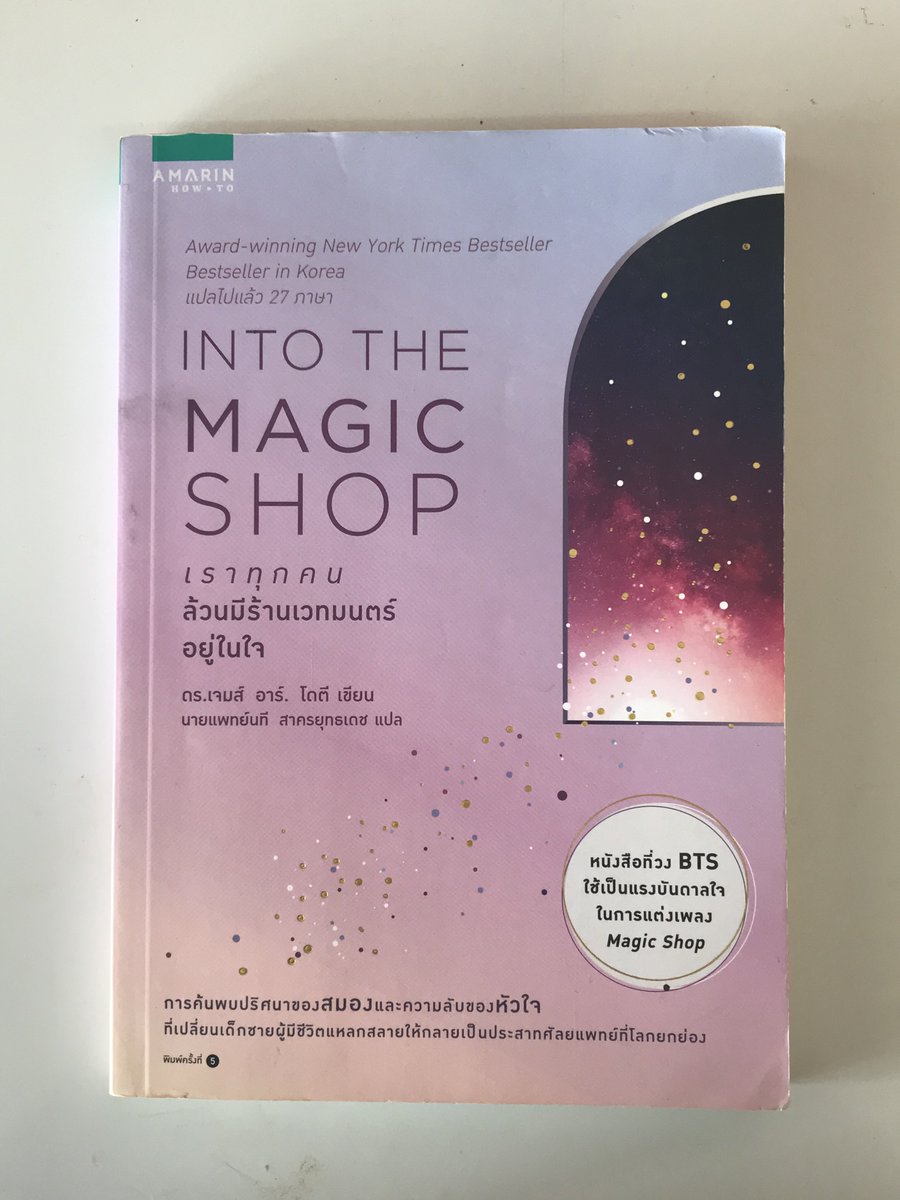nxabeq's tweet photo. ส่งต่อหนังสือ magic shop 

119฿ รวมส่ง

  #ส่งต่อหนังสือ #หนังสือมือสอง #หนังสือมือสองสภาพดี #ตามหาหนังสือ #ตลาดนัดหนังสือมือสอง https://t.co/9LQ50tc86N