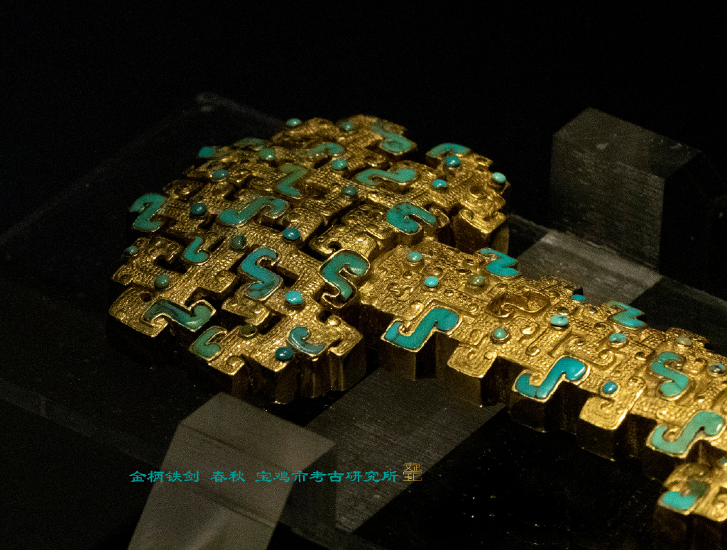 McnMuseum's tweet photo. 金柄铁剑，春秋，宝鸡市考古研究所藏 https://t.co/Cxdcs4qFZ6