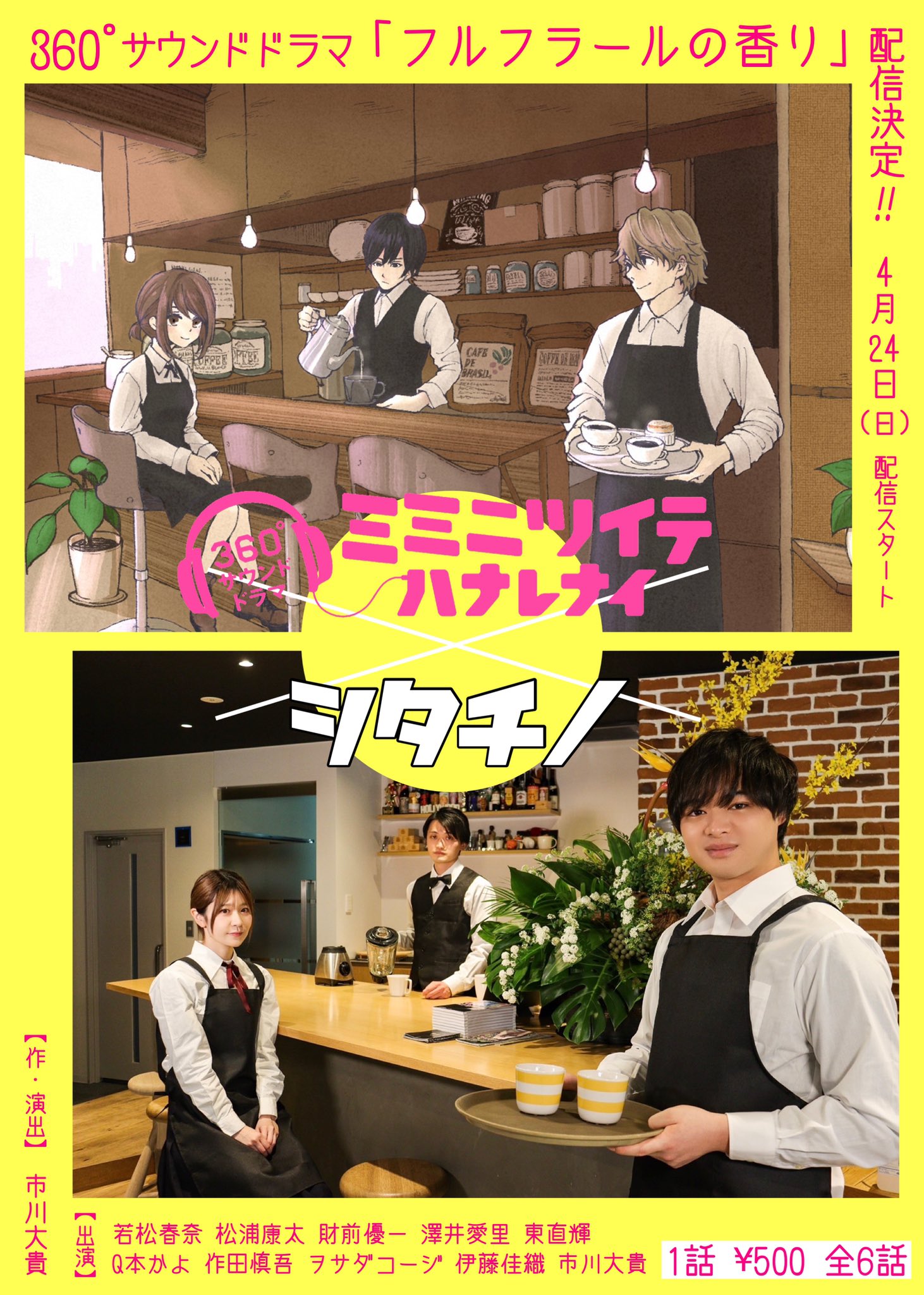 伊藤佳織 Kaoppp3 Twitter