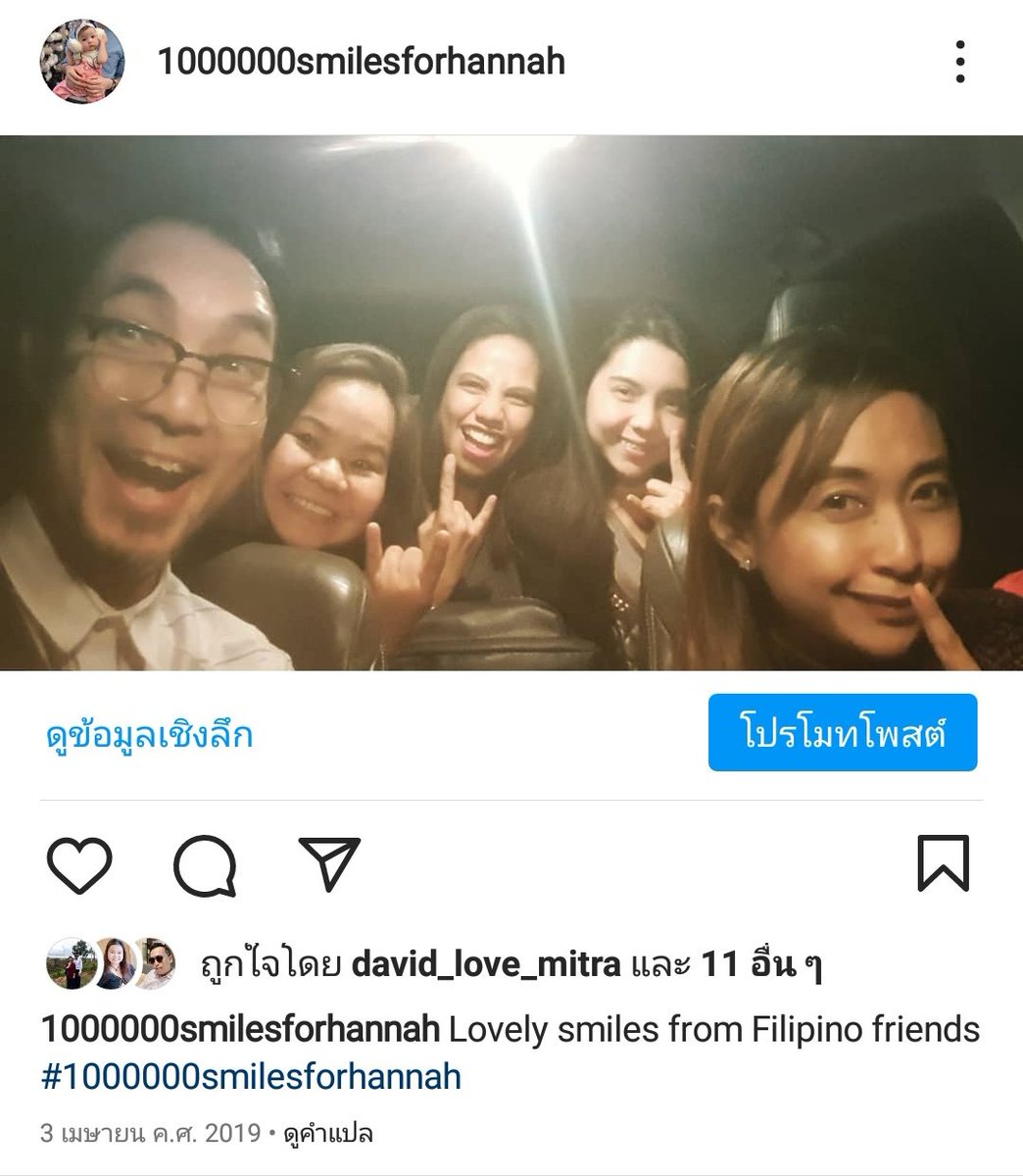 1000000smilesf1's tweet photo. Girls gang smile ☺
#1000000smilesforhannah
#NFTTHAILAND
#NFTCommmunity
#NFTcollections
#NFTMarketplace
#NFT
#NFTWide https://t.co/W73ktSV2t2