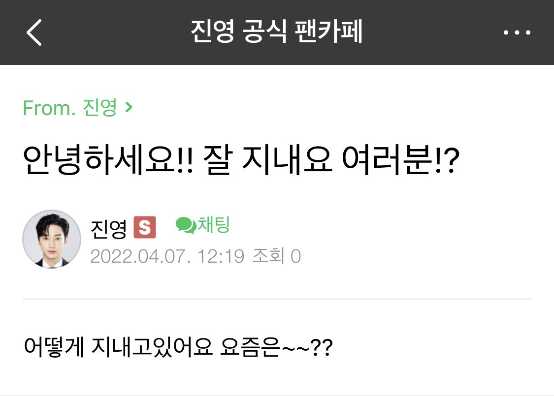 jinyoungzip's tweet photo. 진영 공식 팬카페
https://t.co/wLGC312C1J https://t.co/KBFtKkRK5X