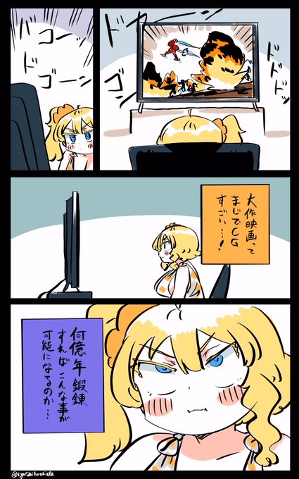 普通に絶望するフロリダちゃん日記です。 