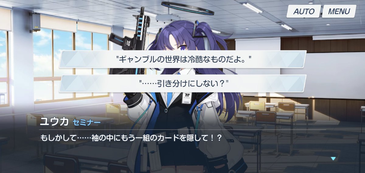 ※バレた 