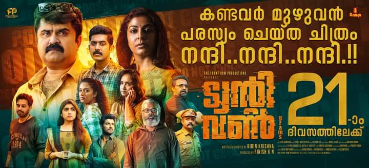 KeralaBxOffce's tweet photo. #TwentyOneGMS Now Running In Cinemas 👏 https://t.co/pw1KTLefup