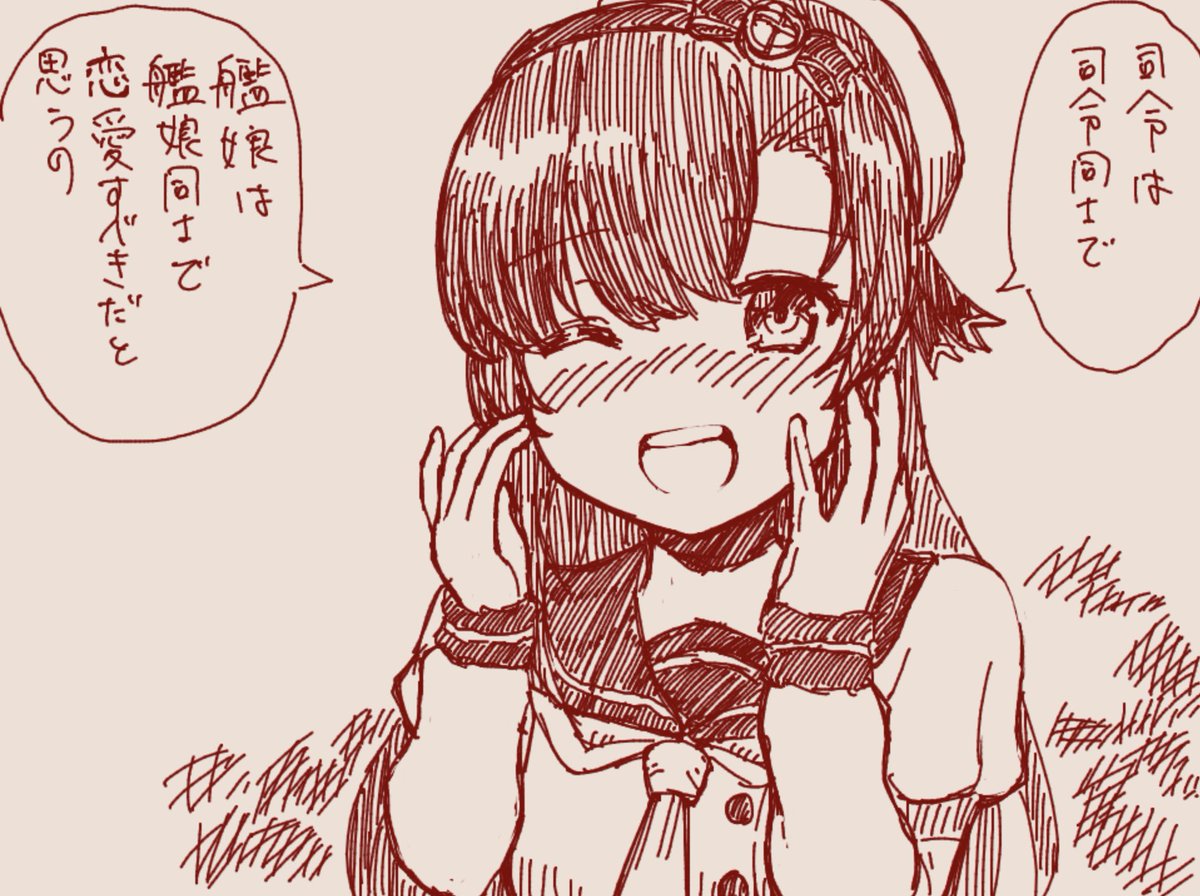 #tegaki_dt 