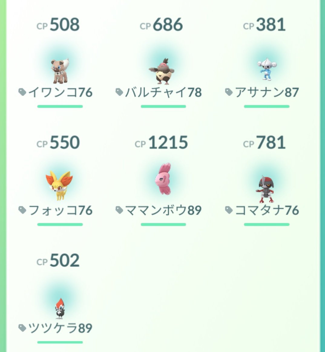 かっちゃん ８ ６ ８gofest札幌 昨日ポケモンｇｏでタマゴから孵化したポケモン一覧です 昨日の１２ｋｍタマゴは４匹孵化して今期初ゲットが３匹 珍しくスコルピは今期は１７匹目で孵化 ってまだ今期は未実装が３種類 モノズ ヤンチャム