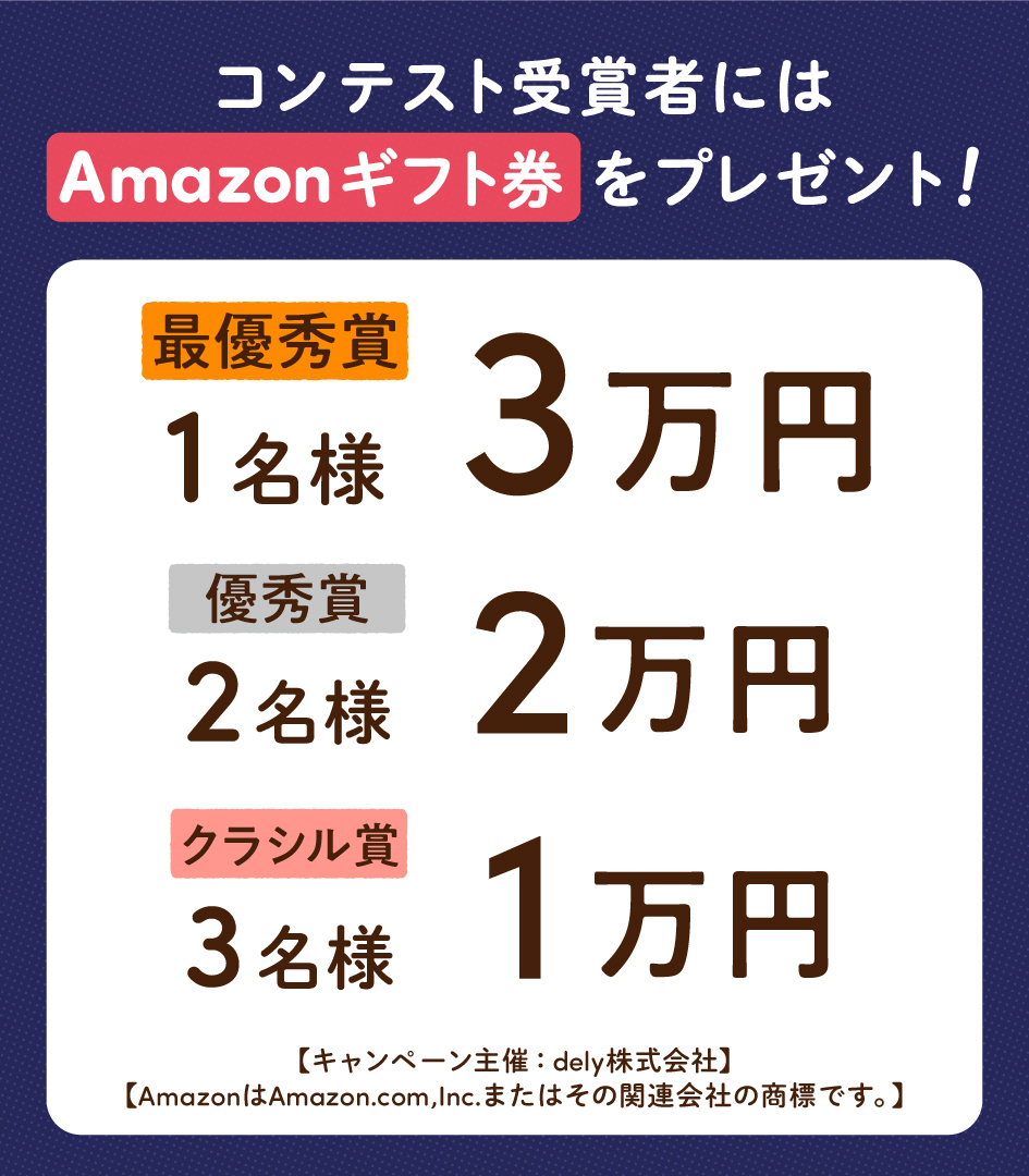 kurashiru0119's tweet photo. ／
推し酒&amp;おつまみレシピ大募集🍶✨
＼

クラシルショートでは
みなさんの推し酒とおつまみレシピを大募集しています💕

ぜひおすすめのお酒とおつまみを教えてくださいね😋

受賞者にはAmazonギフト券をプレゼント🎁
詳細はこちらから👇
https://t.co/rT1w5eUBci https://t.co/JDOdSKwtci