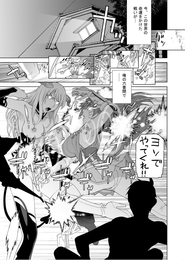 ペンギンクラブ5月号電子配信始まってます。
義妹召喚～幼獣決戦編～単話でも取り扱い中!
連載形式だと最新話が探し辛いです。
FANZA https://t.co/EP3uQpYngD
DLsite https://t.co/qZvf4497ck 