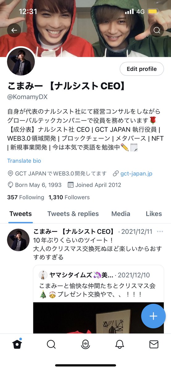 KomamyDX's tweet photo. YouTubeの名残りをどうしても消したくなかったのだけど、ビジネス周りガチるためプロフ一新してTwitter復帰🔥 みんなまた仲良くしてちょ！

現在はブロックチェーン開発を始めとする"新しいテック領域"をメインとする会社で役員として市場開拓しているので、ドンドン発信していくよん🙆‍♂️ https://t.co/UeodJBgKxj