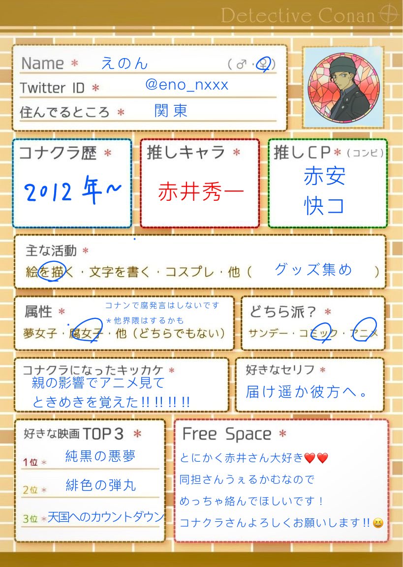 えのん🏍️🪽羽捕る済 tweet media