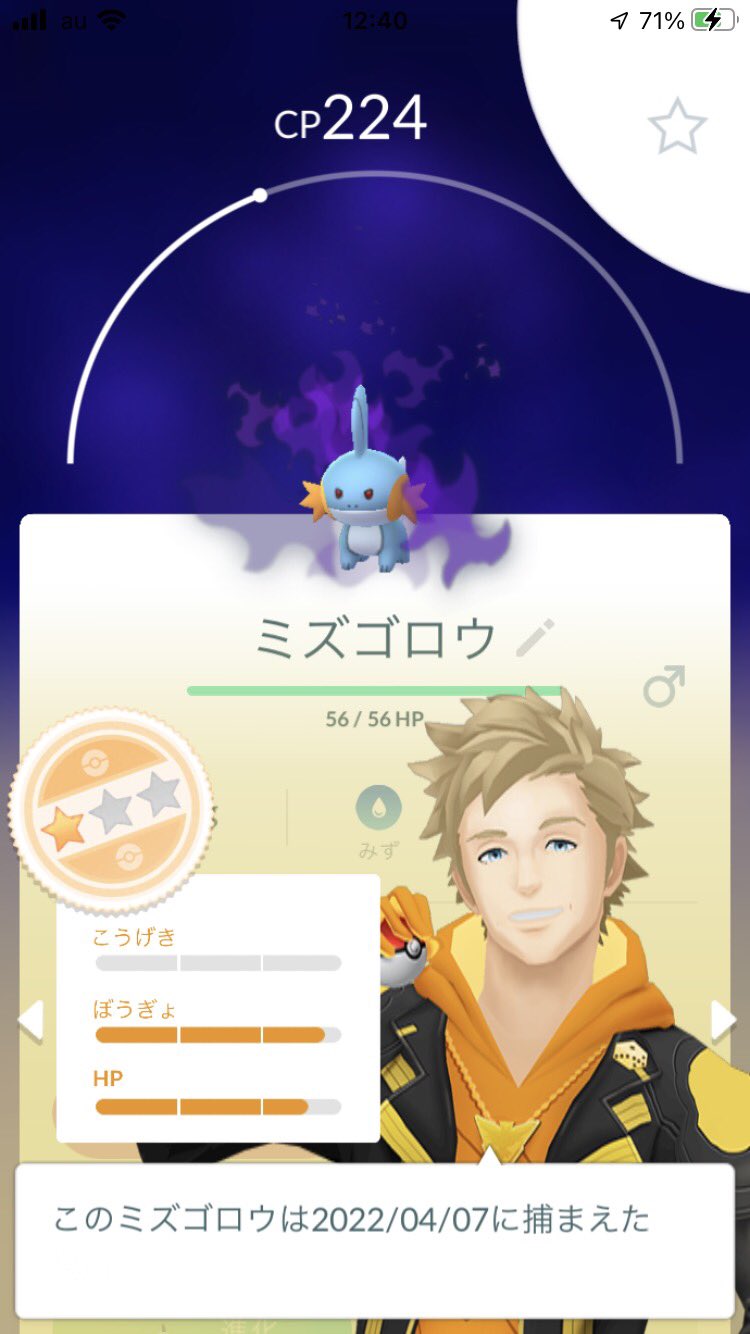 ポケモンgo交換フレンド募集 ラグラージに進化させたらハイパーリーグ1位のシャドウミズゴロウゲットしました シャドウでも強いんでしょうか 耐久が心配 ポケモンgo Gbl T Co G40znhzrsl Twitter