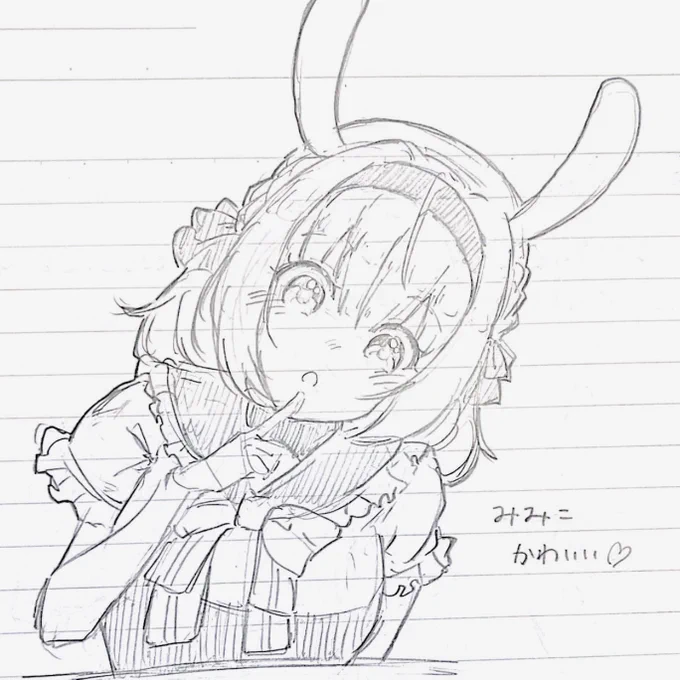 授業中、ひま
 #みてみてみみこ 