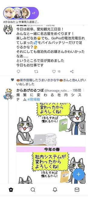 並びで草 