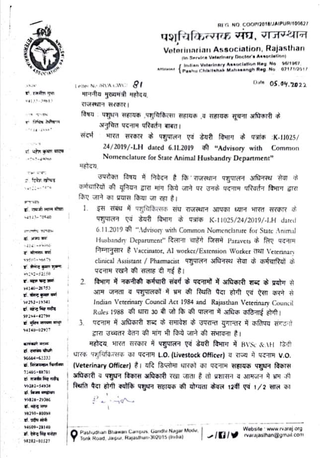 Dr.Daudayal Khudia tweet media