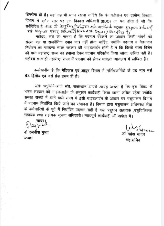 Dr.Daudayal Khudia tweet media