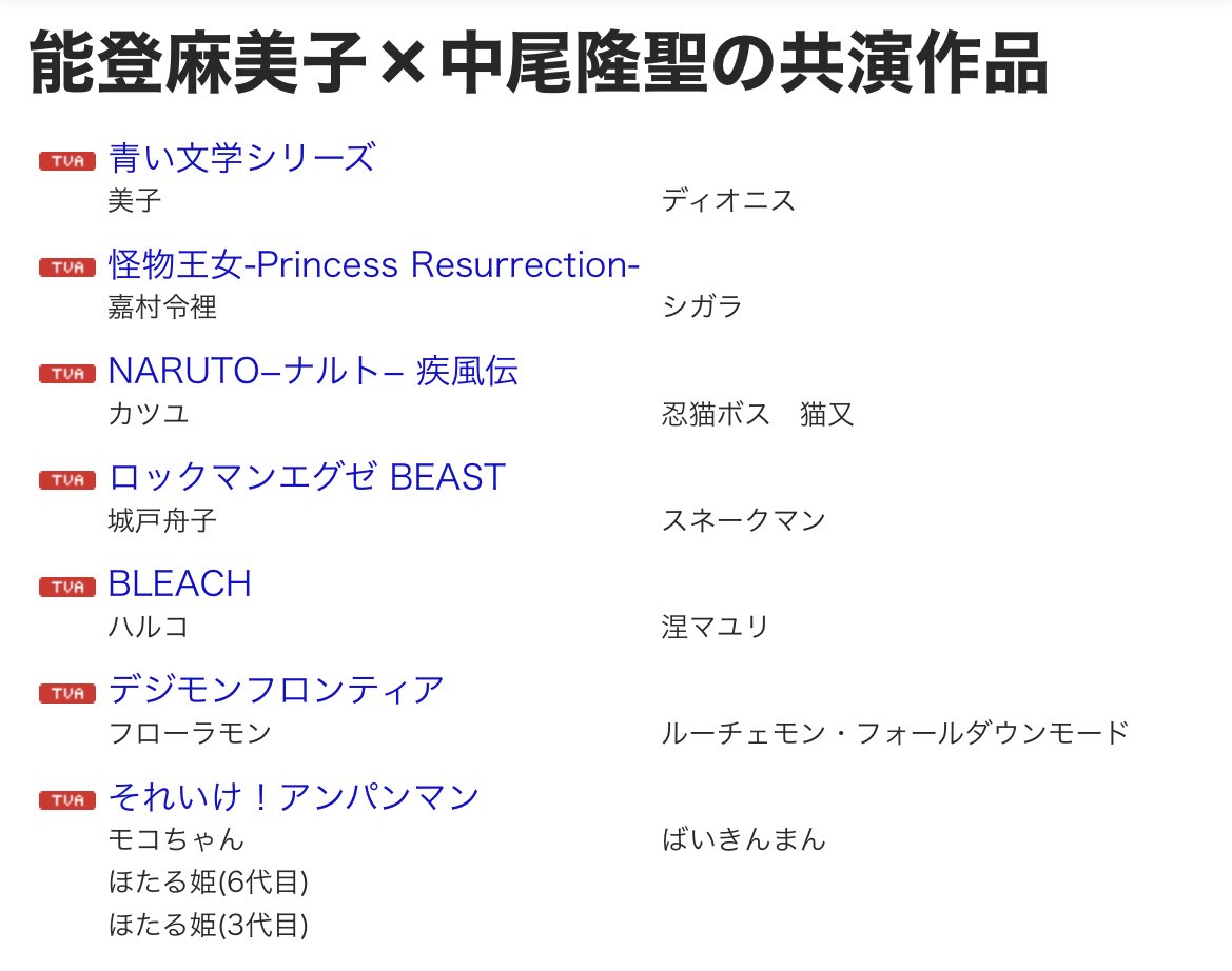能登麻美子 作品 映画 ドラマ 最新情報まとめ みんなの評判 評価が見れる ナウティスモーション