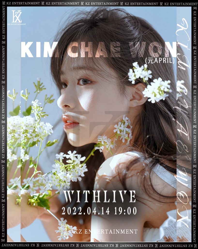 kz_ent's tweet photo. 【キム•チェウォンLIVEトーク】
元APRILのメインボーカル #Chaewon 
4月14日LIVEトーク開催‼️
『初LIVEトークで私も緊張しますが^^;みんなさんと楽しい時間を過ごせたらと思います💗🥰』

✅4月14日(木) 19:00〜
✅予約(4/8 18:00〜)
https://t.co/v8OkYn1dkH
✅ポイント購入
https://t.co/Q1GhHiEbZI https://t.co/y6T0d60jh1