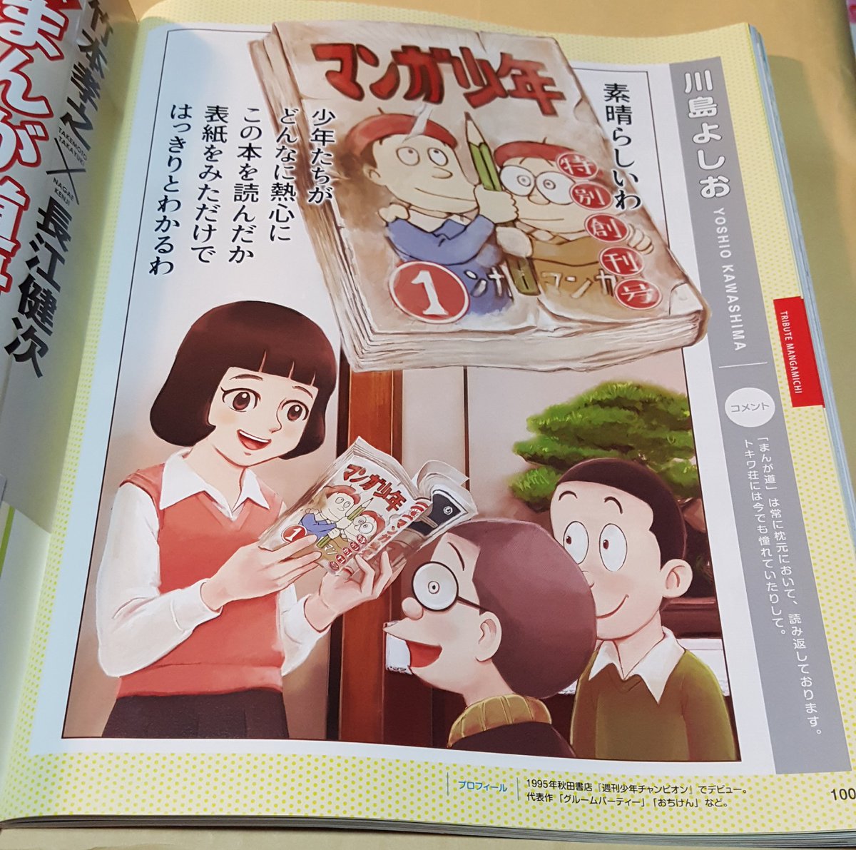 ああ…、 
