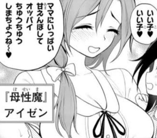 とにかく…変態人妻と並べるのは認めん…トレセン学園のブランドに傷がつくからな… 
