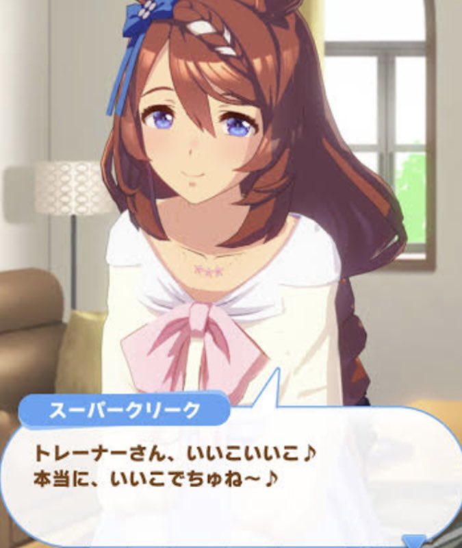 とにかく…変態人妻と並べるのは認めん…トレセン学園のブランドに傷がつくからな… 