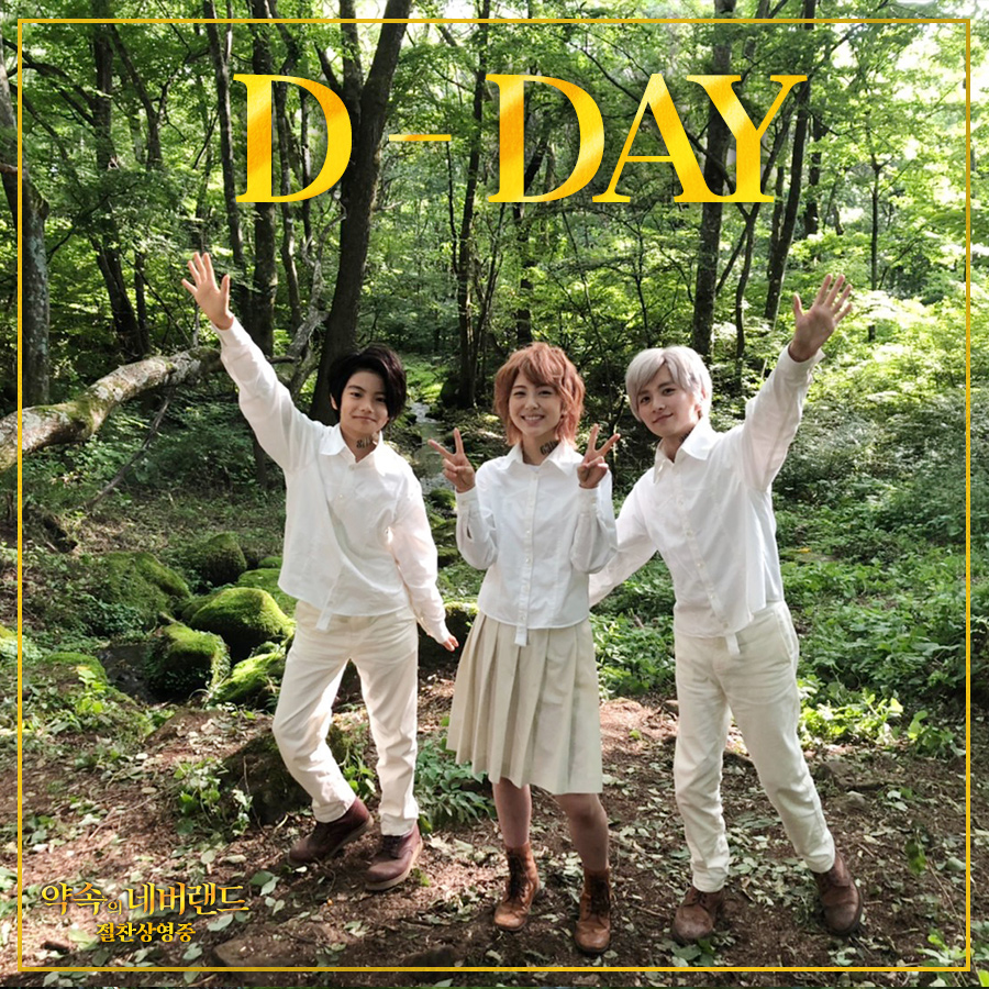 전 세계가 한눈에 반한😍 코믹스 시리즈를 영화로 만나다! #탈옥 #판타지 #미스터리 드디어! <#약속의네버랜드> 오늘 개봉! ⠀ 싱크로율 100% & 스릴...