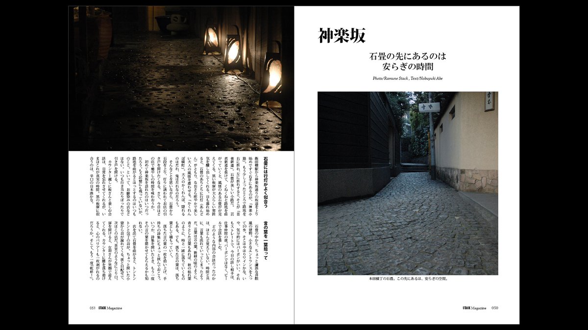 K48729436's tweet photo. ~先日購入書籍
Illustrator,Photoshop,InDesign
基礎がこの1冊で身に着く
https://t.co/HC9zcWMmPZ 詳細
画像のような雑誌の紙面が作成できる
この本ものすごく内容が良い
これ本当に雑誌の記事が作れてしまう
雑誌の編集気分でこれはマジで楽しい
#adobe #勉強 #InDsign #雑誌 https://t.co/q1c8oucpTt