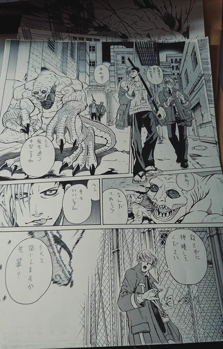 こっそりジャンププラスの画力マンガ賞に応募してました😉
落ちました😭 