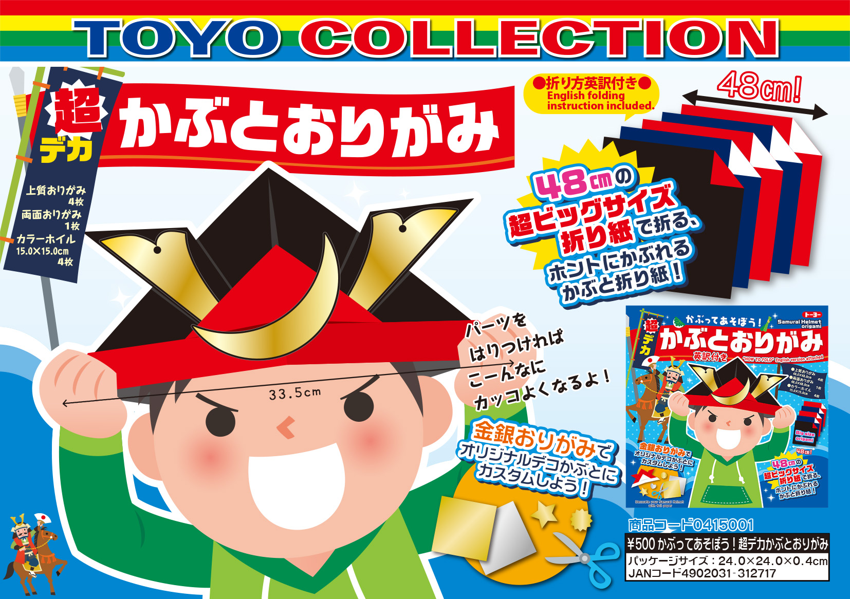 Follow おりがみのトーヨー S Origami No Toyo Latest Tweets Twitter