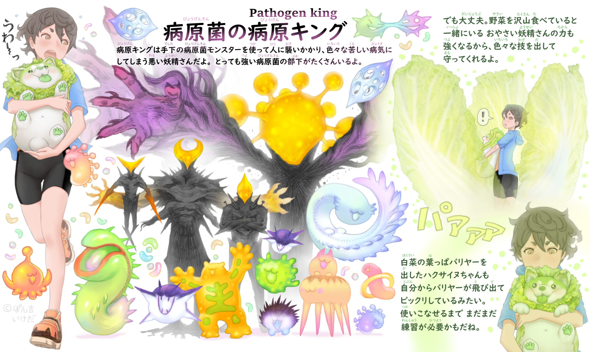ぽん吉🌱おやさい妖精さん on X: ぽん吉🌱おやさい妖精さん on X:
