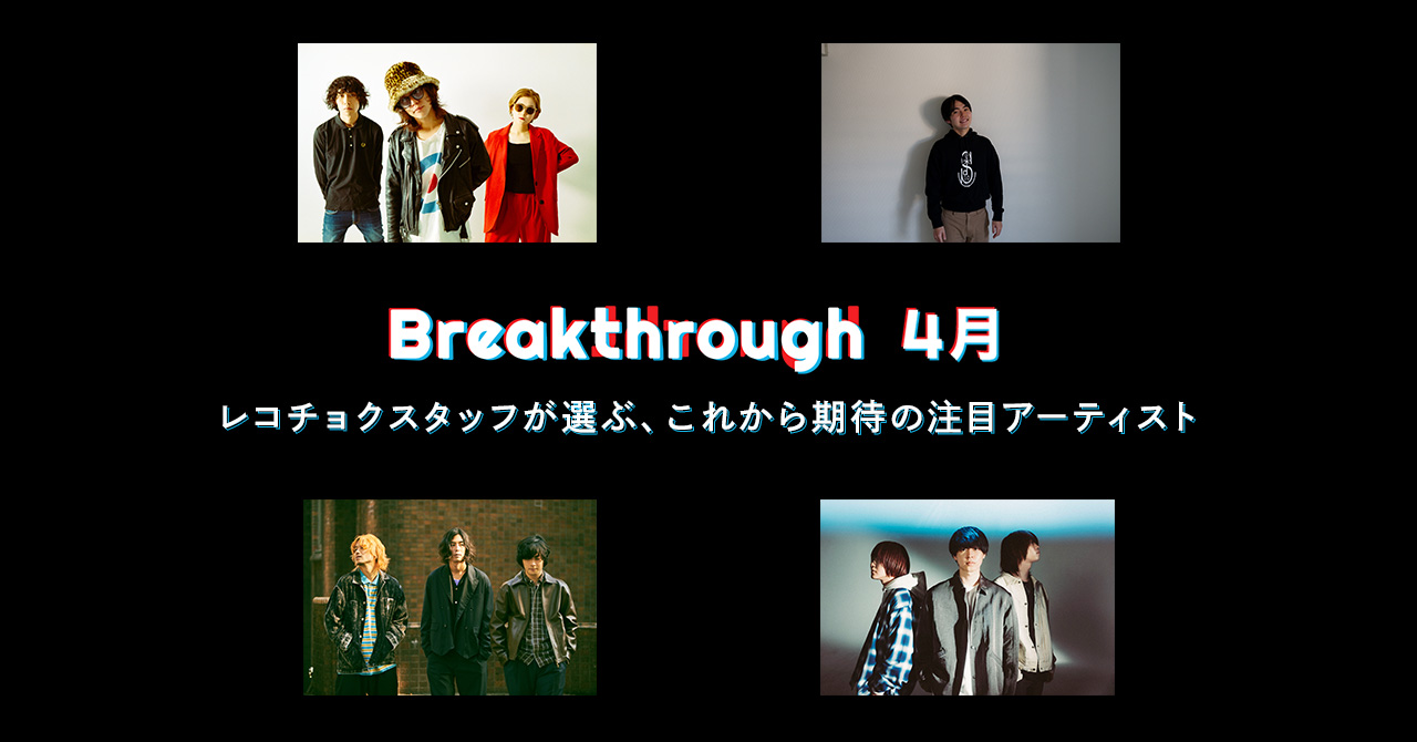 レコチョク コーポレートアカウント Recochoku Jp Twitter
