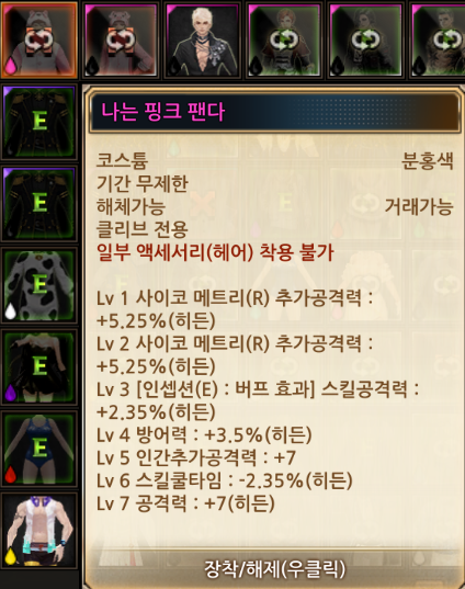 Clive_diary's tweet photo. @Cyp_trade_bot @cyptrade_deimus
 라이언 스코2 1.5
클리브 핑크팬더 1.0
클리브 악세사리 각자 0.5에 팝니다 (X친것 제외)

시세와 다르다면 조율 가능합니다. ㄱㅈ으로만 거래합니다. 옵챗은 헤더에 있어요. https://t.co/356vm0lmtK