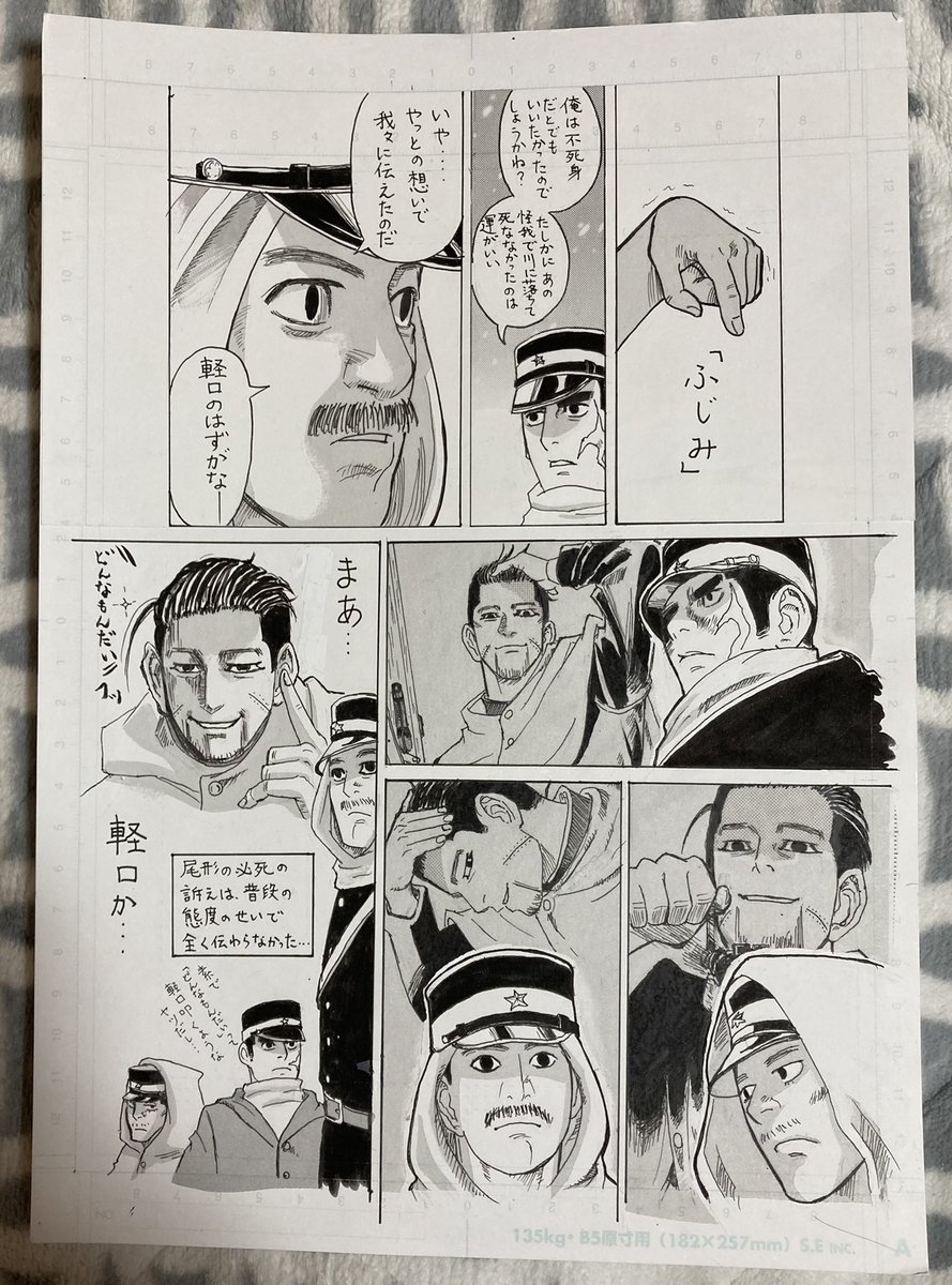 絵の描き方分からないから一生懸命模写して…でも今見ると全然似てないですね、特に野間😅けれど皆さんに沢山反応頂いて凄く嬉しかったです😆コレをキッカケに漫画続けられ、多くの方とお知り合いにもなれ、楽しい日々でした😭今も上手くない私ですがこの頃に比べれば少しは画力が上がったでしょうか?