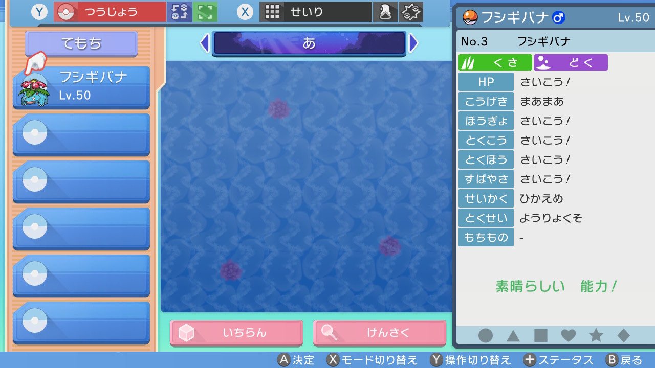 つっか Shadow Twitter