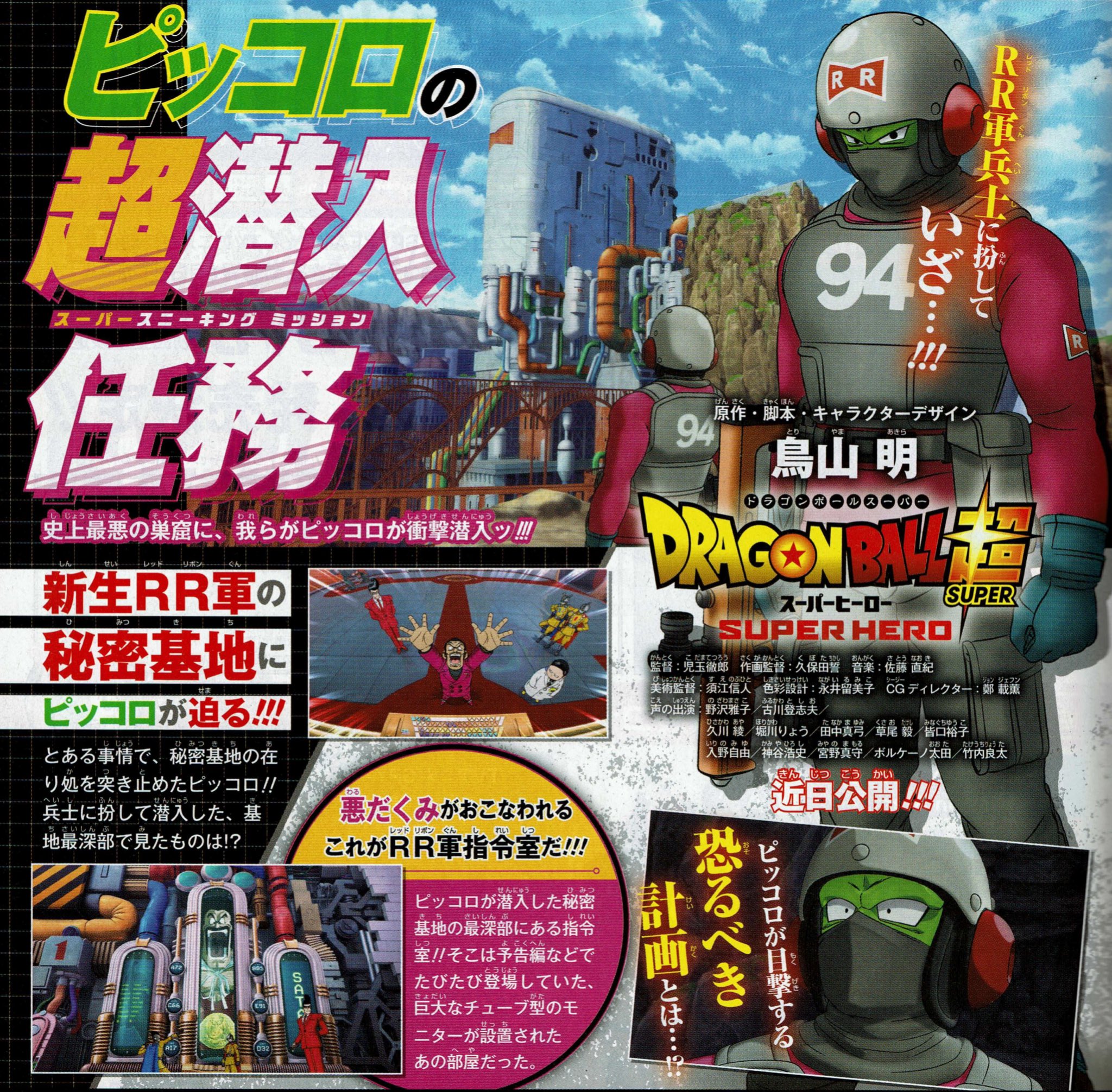 [Obrazek: FPtoZlvUcAUxC8l?format=jpg&name=large]