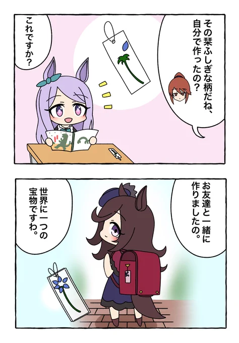 +α 